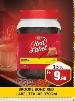 Al Madina RED LABEL Tea Powder offer