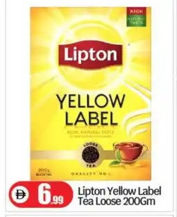Bigmart Lipton Tea Powder offer