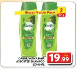 Grand Hyper Market VATIKA Shampoo / Conditioner offer