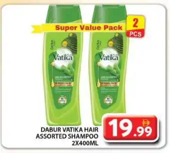 Grand Hyper Market VATIKA Shampoo / Conditioner offer