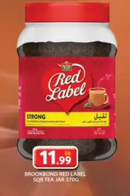 Grand Hyper Market RED LABEL Tea Powder offer