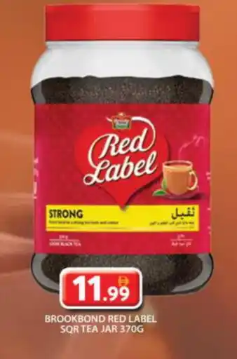Grand Hyper Market RED LABEL Tea Powder offer