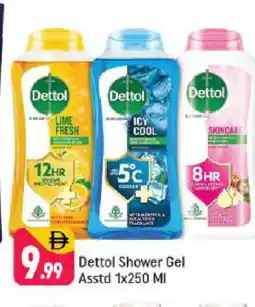 Shaklan DETTOL Shower Gel offer