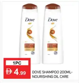 Talal Market DOVE Shampoo / Conditioner offer