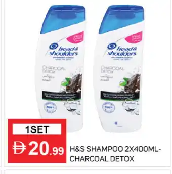Talal Market HEAD & SHOULDERS Shampoo / Conditioner offer