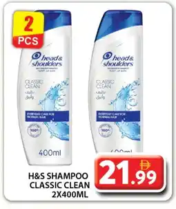 Grand Hyper Market HEAD & SHOULDERS Shampoo / Conditioner offer