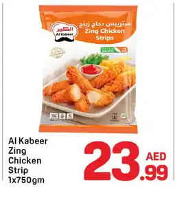 Day To Day AL KABEER Chicken Strips offer