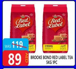 United Hypermarket RED LABEL Tea Powder offer