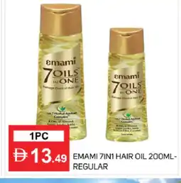 Talal Market EMAMI Hair Oil offer