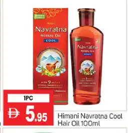 Talal Market HIMANI Hair Oil offer