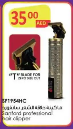 Grand Hyper Market SANFORD Remover / Trimmer / Shaver offer