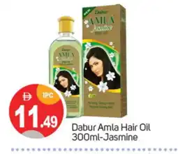 Talal Market DABUR Hair Oil offer