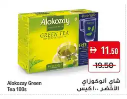 Mango Hypermarket LLC ALOKOZAY Tea Bags offer
