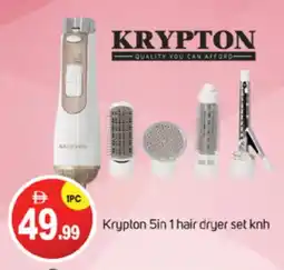 Talal Market KRYPTON Hair Appliances offer