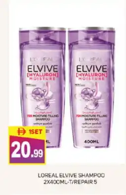 Talal Market loreal Shampoo / Conditioner offer