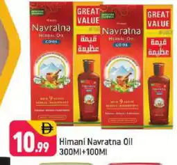 Shaklan HIMANI Hair Oil offer