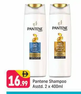 Shaklan PANTENE Shampoo / Conditioner offer