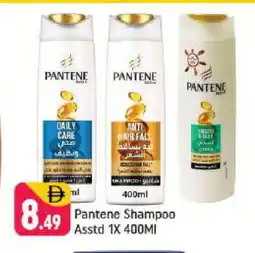Shaklan PANTENE Shampoo / Conditioner offer