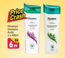Shaklan HIMALAYA Shampoo / Conditioner offer