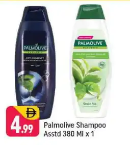 Shaklan PALMOLIVE Shampoo / Conditioner offer