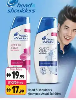 Shaklan HEAD & SHOULDERS Shampoo / Conditioner offer