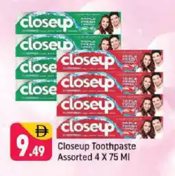 Shaklan CLOSE UP Toothpaste offer