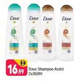Shaklan DOVE Shampoo / Conditioner offer