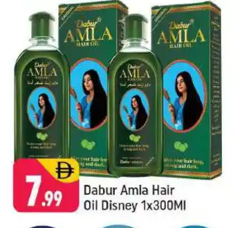 Shaklan DABUR Hair Oil offer