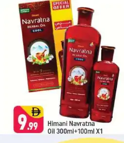 Shaklan HIMANI Hair Oil offer