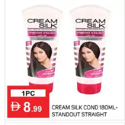Talal Market CREAM SILK Hair Cream offer