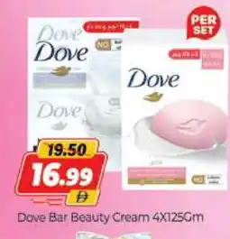Al Madina DOVE Face cream offer