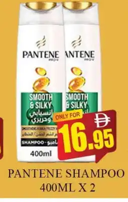 Al Madina PANTENE Shampoo / Conditioner offer