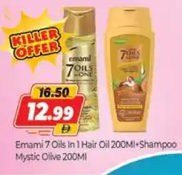 Al Madina EMAMI Shampoo / Conditioner offer