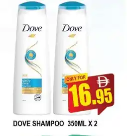 Al Madina DOVE Shampoo / Conditioner offer