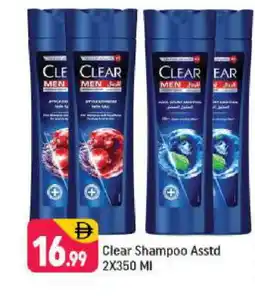 Shaklan CLEAR Shampoo / Conditioner offer