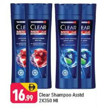 Shaklan CLEAR Shampoo / Conditioner offer