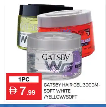 Talal Market gatsby Hair Gel & Spray offer