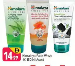 Shaklan HIMALAYA Face Wash offer