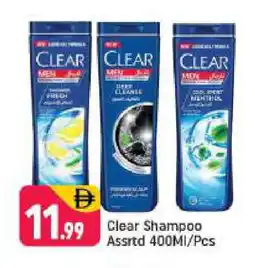 Shaklan CLEAR Shampoo / Conditioner offer