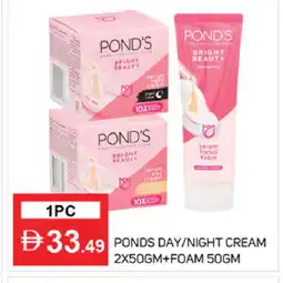 Talal Market PONDS Face cream offer