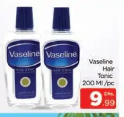 Al Madina VASELINE Hair Oil offer