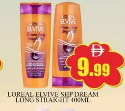 Al Madina loreal Shampoo / Conditioner offer