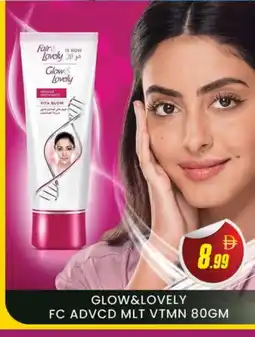 Al Madina FAIR & LOVELY Face cream offer