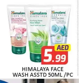Mango Hypermarket LLC HIMALAYA Face Wash offer