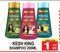 Gift Point EMAMI Shampoo / Conditioner offer