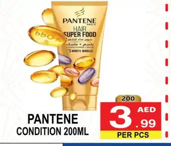 Gift Point PANTENE Hair Oil offer