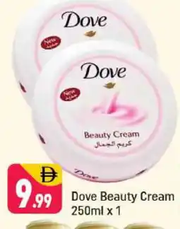 Shaklan DOVE Face cream offer