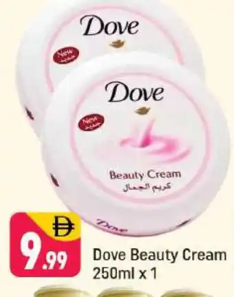 Shaklan DOVE Face cream offer
