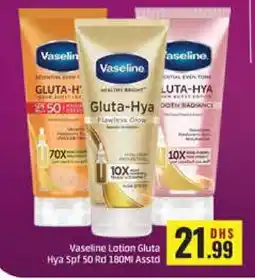 Al Madina VASELINE Body Lotion & Cream offer