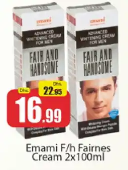 Al Madina EMAMI Face cream offer